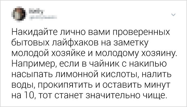 Новый тред в Твиттере: лайфхаки, которые действительно работают