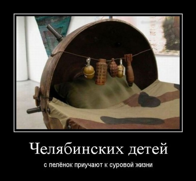 Демотиваторы