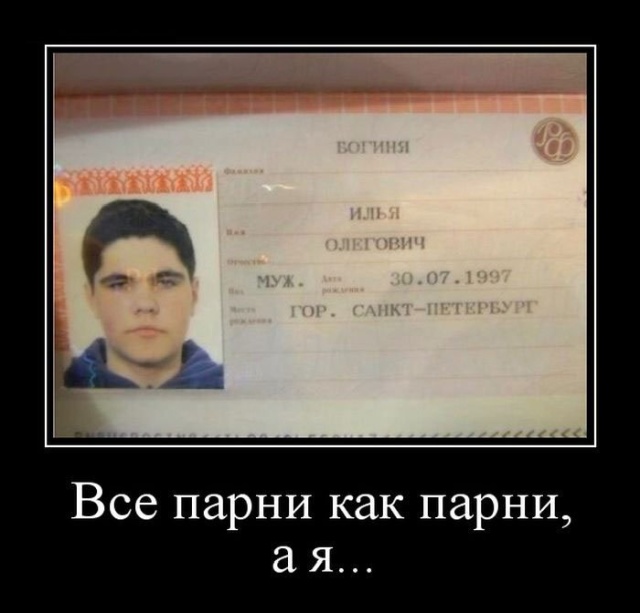 Демотиваторы
