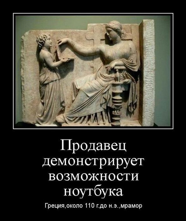 Демотиваторы