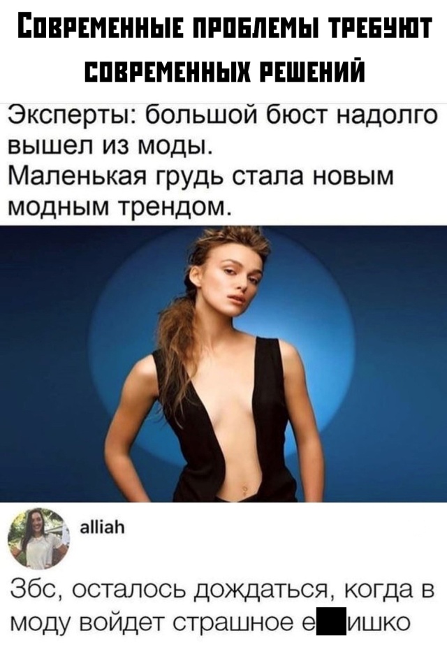 Подборка картинок