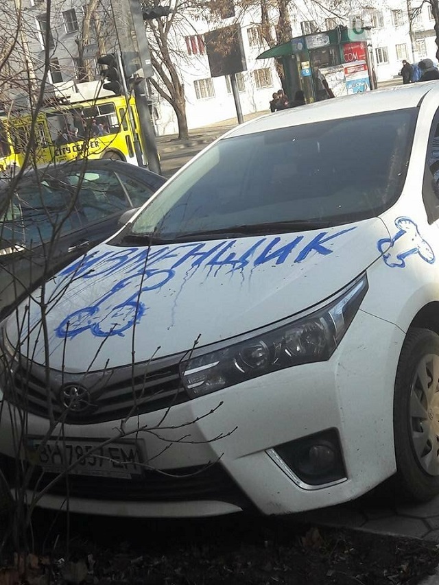 Суровая женская месть