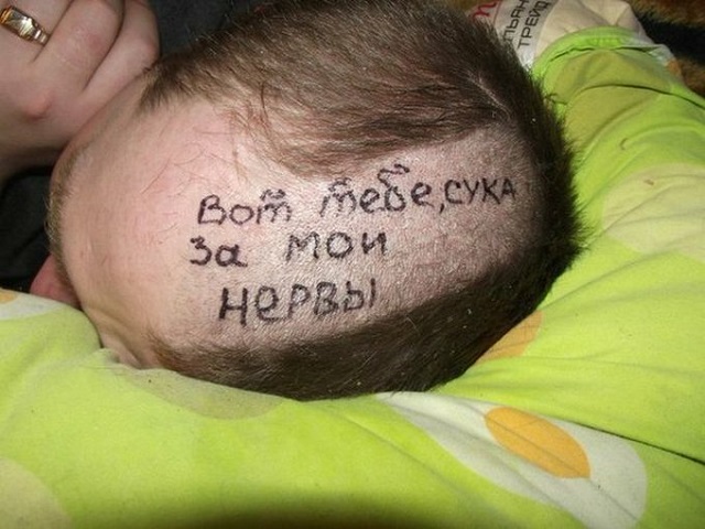 Суровая женская месть