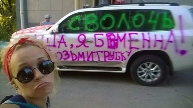 Суровая женская месть