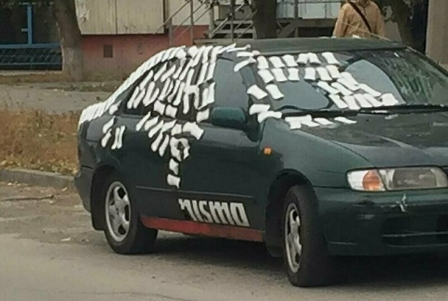 Суровая женская месть
