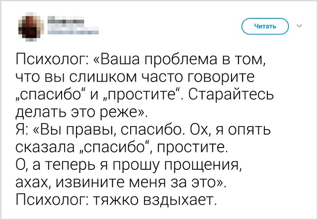 Подборка забавных твитов от девушек