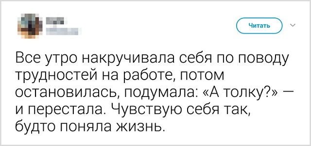 Подборка забавных твитов от девушек