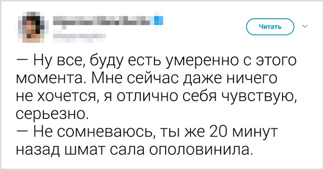 Подборка забавных твитов от девушек
