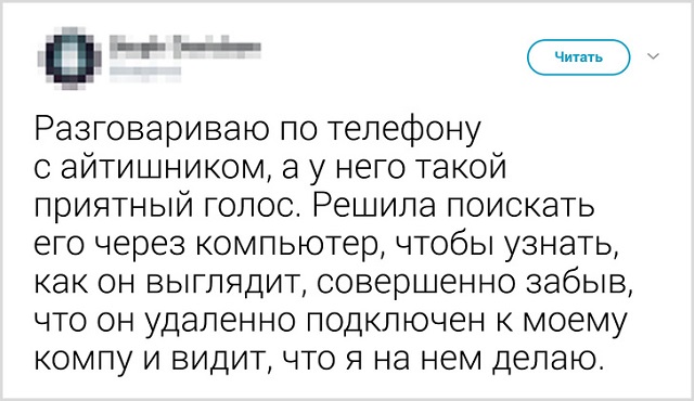 Подборка забавных твитов от девушек