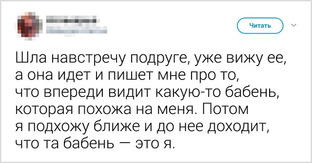 Подборка забавных твитов от девушек
