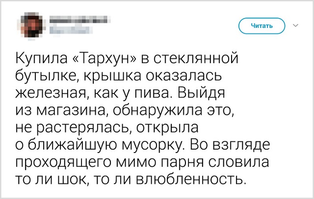 Подборка забавных твитов от девушек