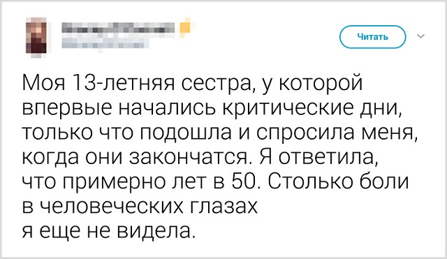 Подборка забавных твитов от девушек