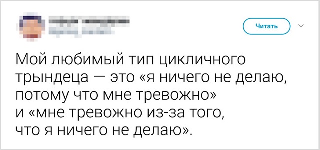 Подборка забавных твитов от девушек