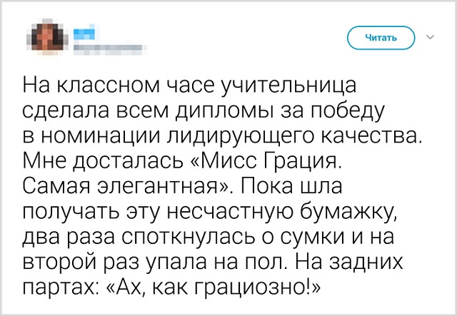 Подборка забавных твитов от девушек