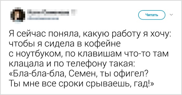 Подборка забавных твитов от девушек