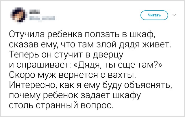 Подборка забавных твитов от девушек