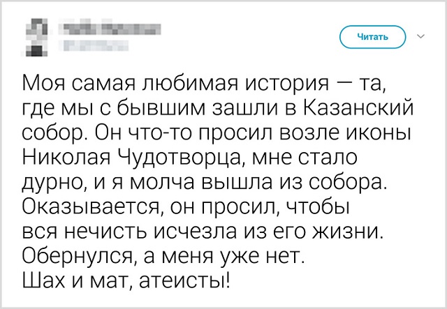 Подборка забавных твитов от девушек