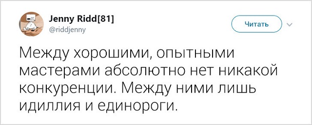 Девушка рассказала о нелегких буднях тату-мастера