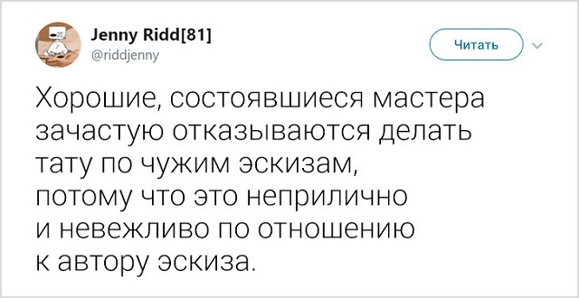 Девушка рассказала о нелегких буднях тату-мастера