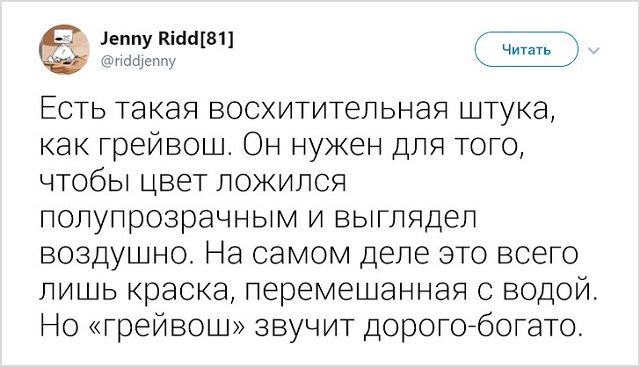 Девушка рассказала о нелегких буднях тату-мастера
