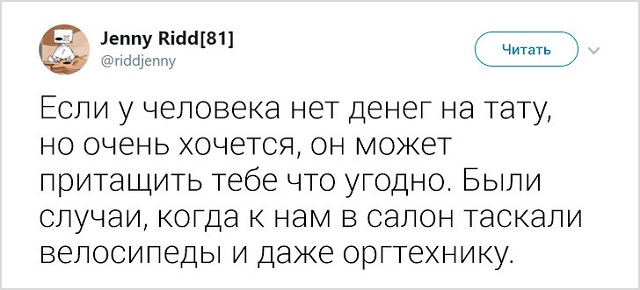 Девушка рассказала о нелегких буднях тату-мастера