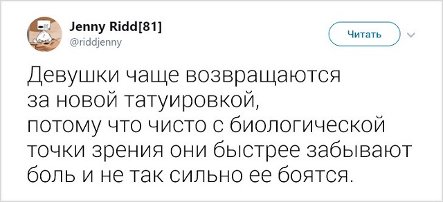 Девушка рассказала о нелегких буднях тату-мастера