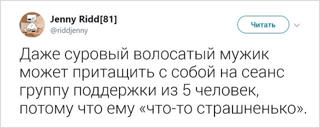 Девушка рассказала о нелегких буднях тату-мастера