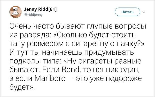 Девушка рассказала о нелегких буднях тату-мастера