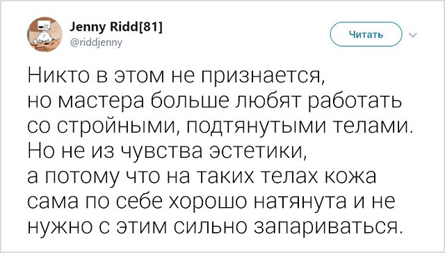 Девушка рассказала о нелегких буднях тату-мастера