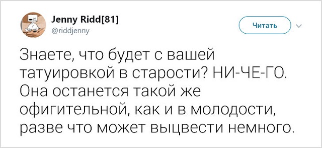 Девушка рассказала о нелегких буднях тату-мастера