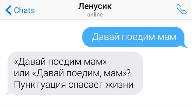 Переписки с родителями, которые знают толк в сарказме