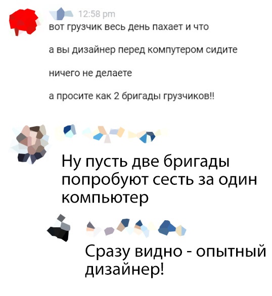 Прикольные картинки
