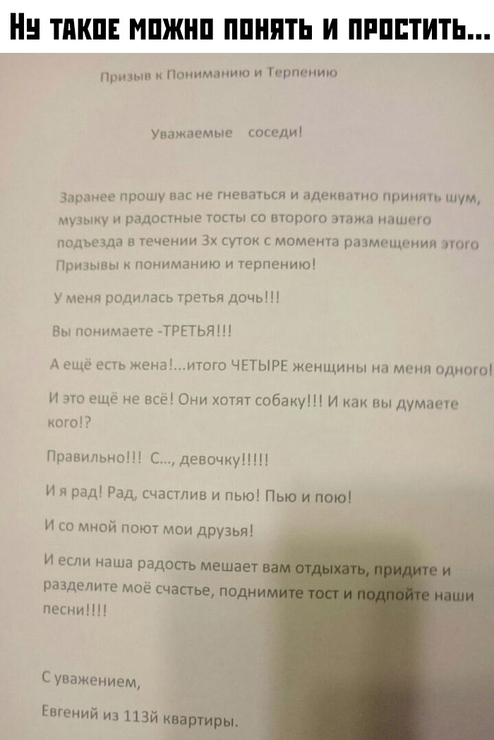 Прикольные картинки