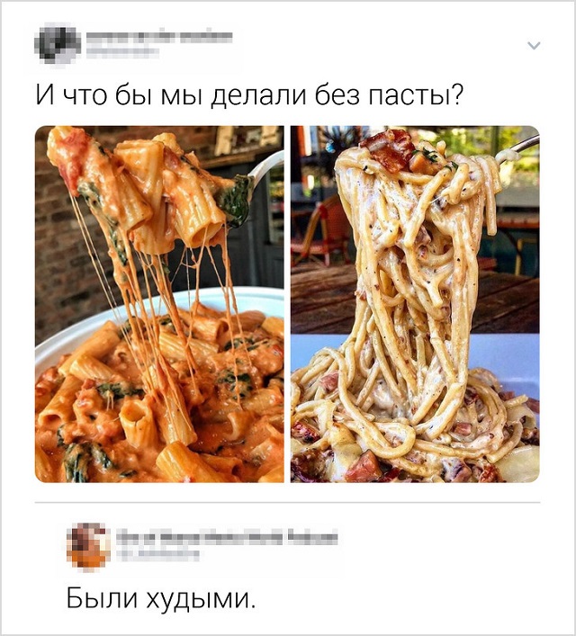 Ох, нелегкая эта работа - в комментариях шутить