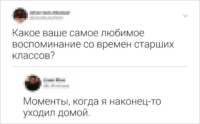 Ох, нелегкая эта работа - в комментариях шутить