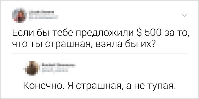 Ох, нелегкая эта работа - в комментариях шутить