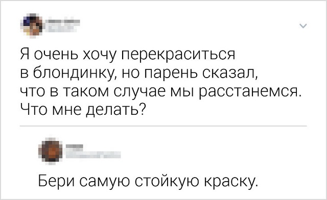 Ох, нелегкая эта работа - в комментариях шутить