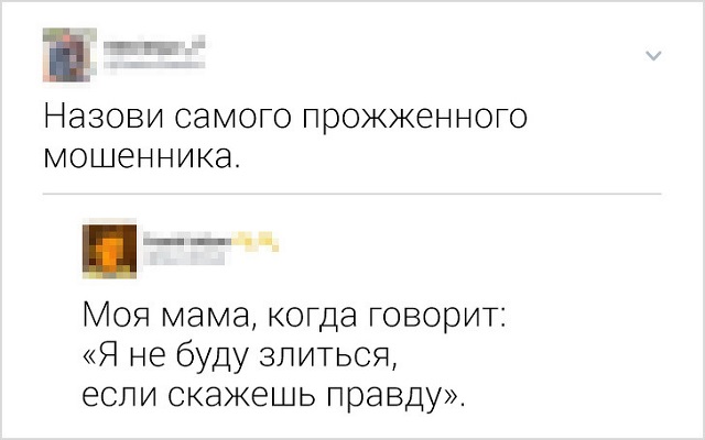 Ох, нелегкая эта работа - в комментариях шутить