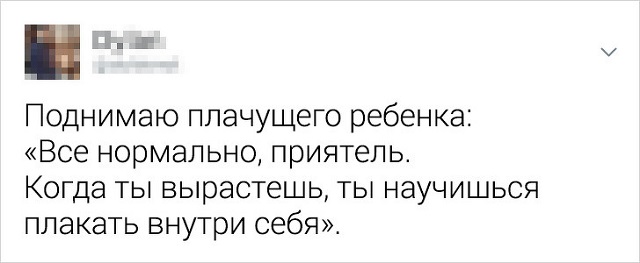Меткие твиты про грустные истины, о которых узнаешь только с возрастом
