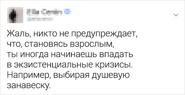 Меткие твиты про грустные истины, о которых узнаешь только с возрастом