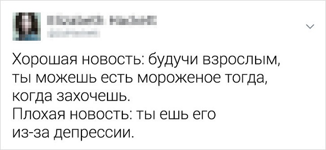Меткие твиты про грустные истины, о которых узнаешь только с возрастом