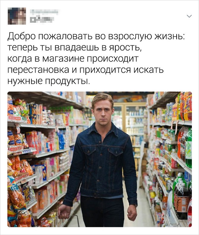 Меткие твиты про грустные истины, о которых узнаешь только с возрастом