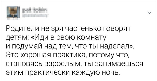 Меткие твиты про грустные истины, о которых узнаешь только с возрастом