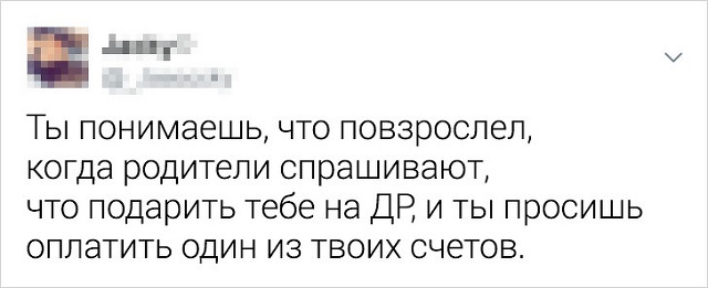 Меткие твиты про грустные истины, о которых узнаешь только с возрастом