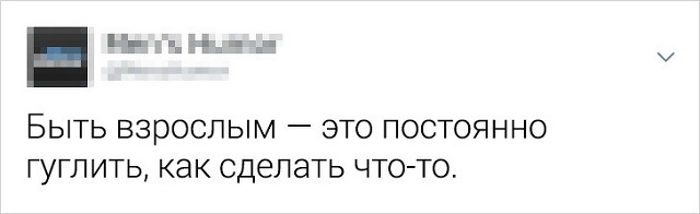 Меткие твиты про грустные истины, о которых узнаешь только с возрастом