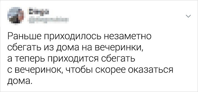 Меткие твиты про грустные истины, о которых узнаешь только с возрастом