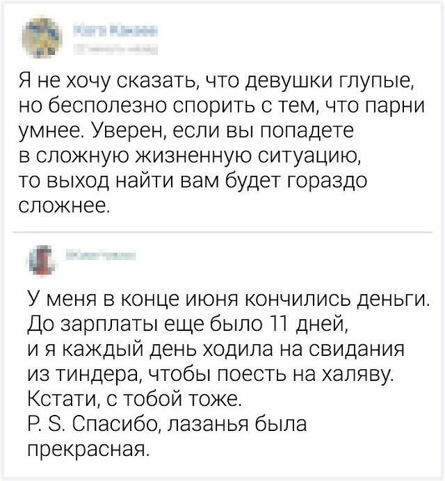 Юмор на тему "как прожить на 3 000 рублей в месяц"