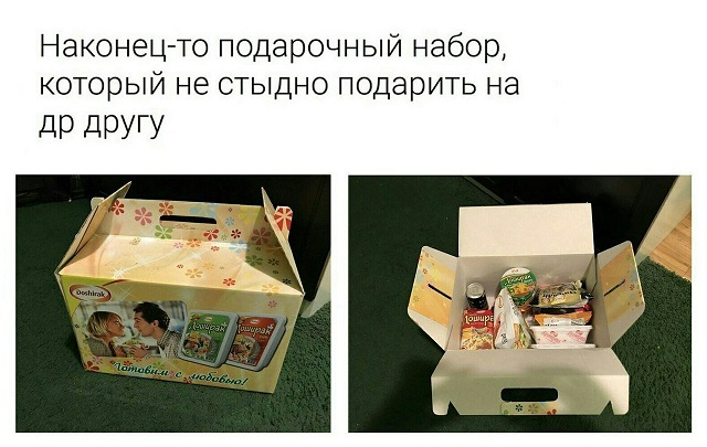 Юмор на тему "как прожить на 3 000 рублей в месяц"