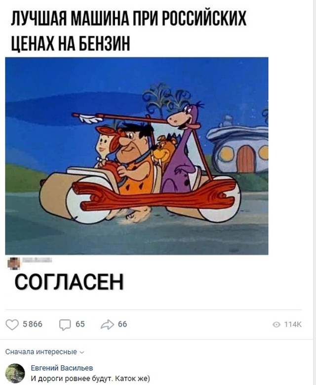 Комментарии пользователей социальных сетей с чувством юмора