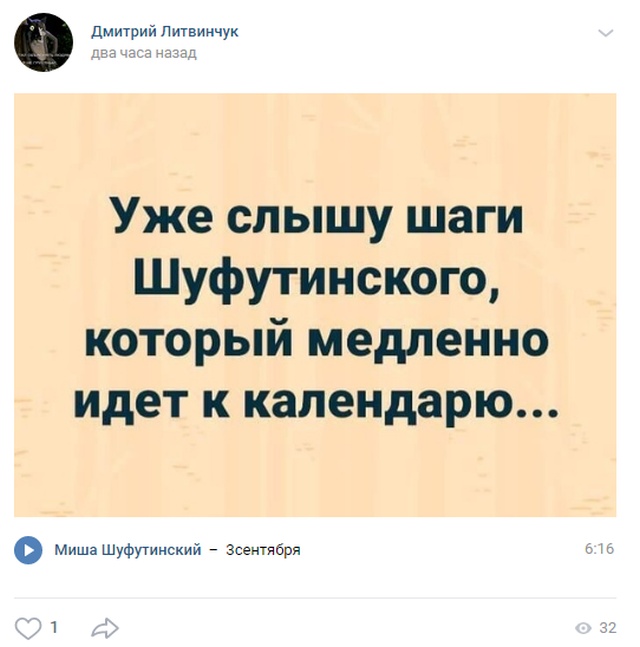 Комментарии пользователей социальных сетей с чувством юмора